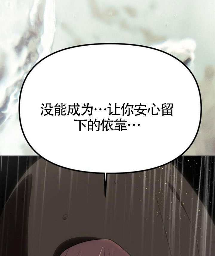 第71话 第53页