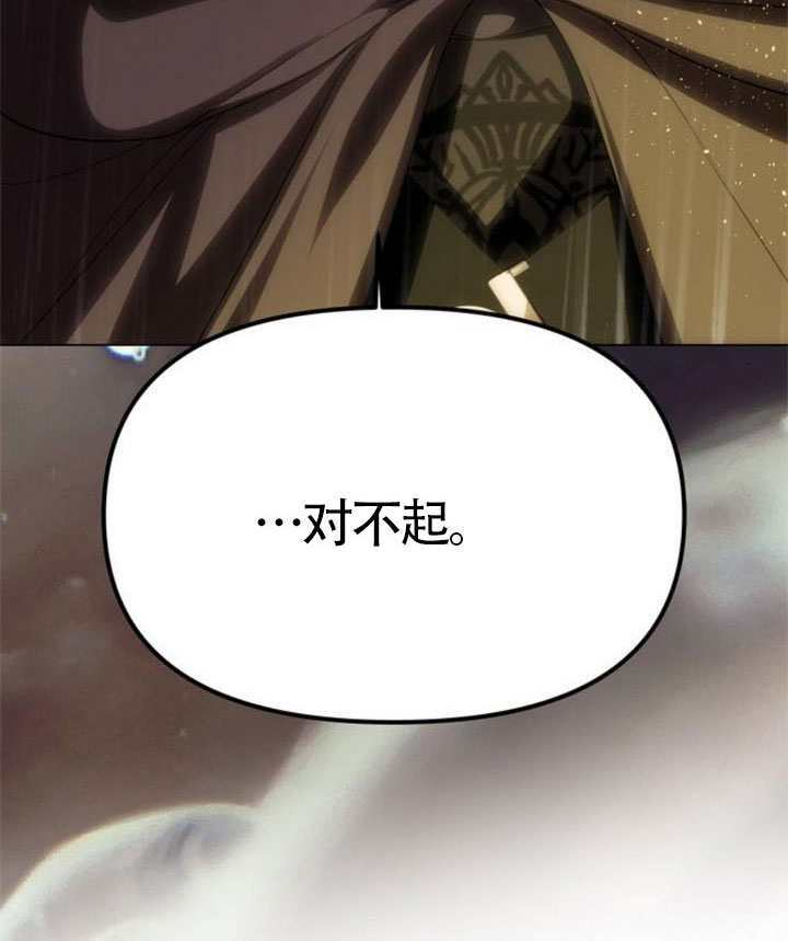 第71话 第55页