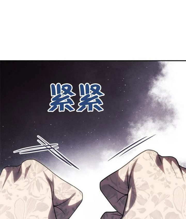 第71话 第61页