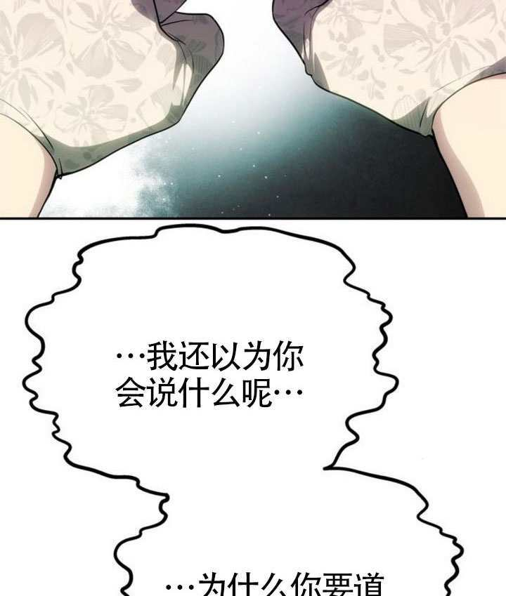 第71话 第62页