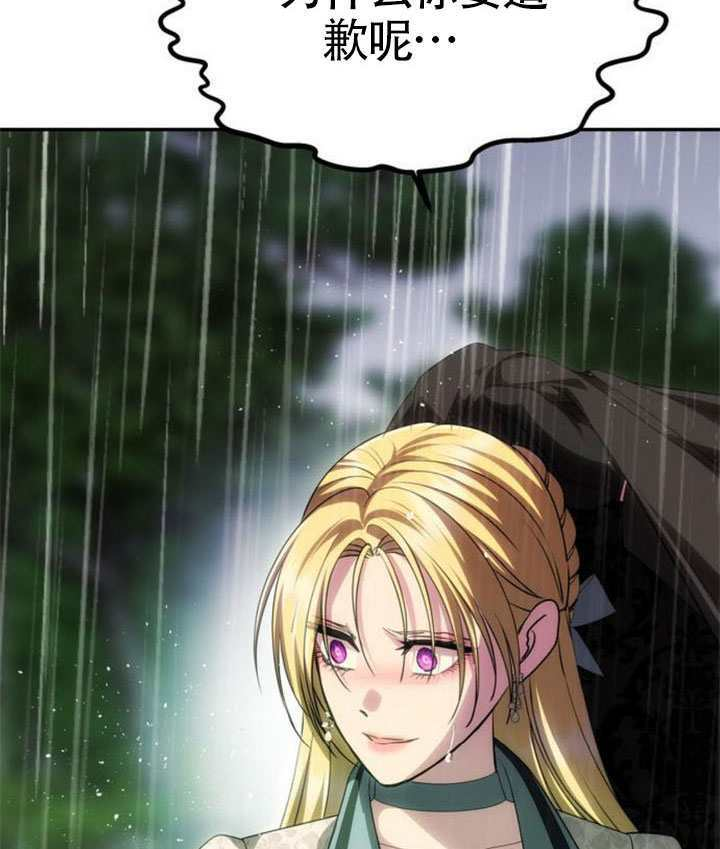第71话 第63页