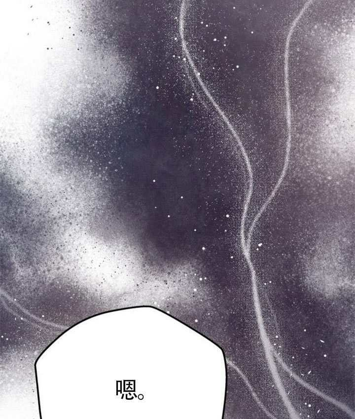 第71话 第66页