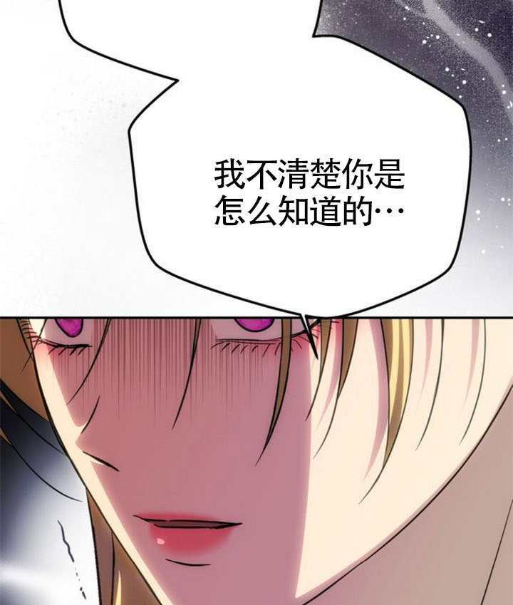 第71话 第67页