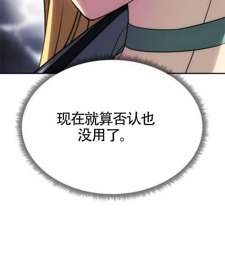 第71话 第68页