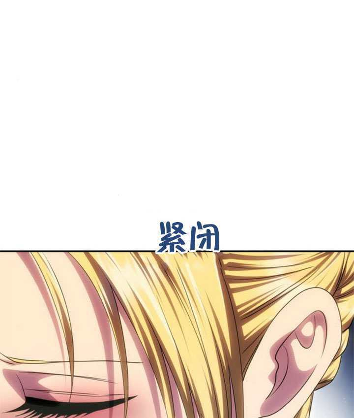 第71话 第69页