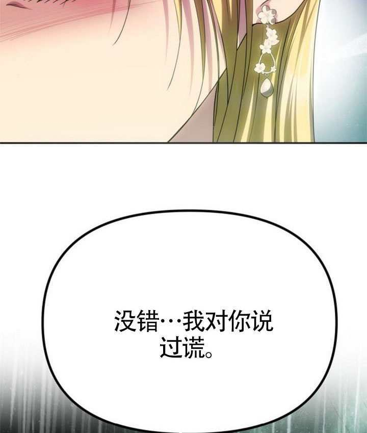 第71话 第70页