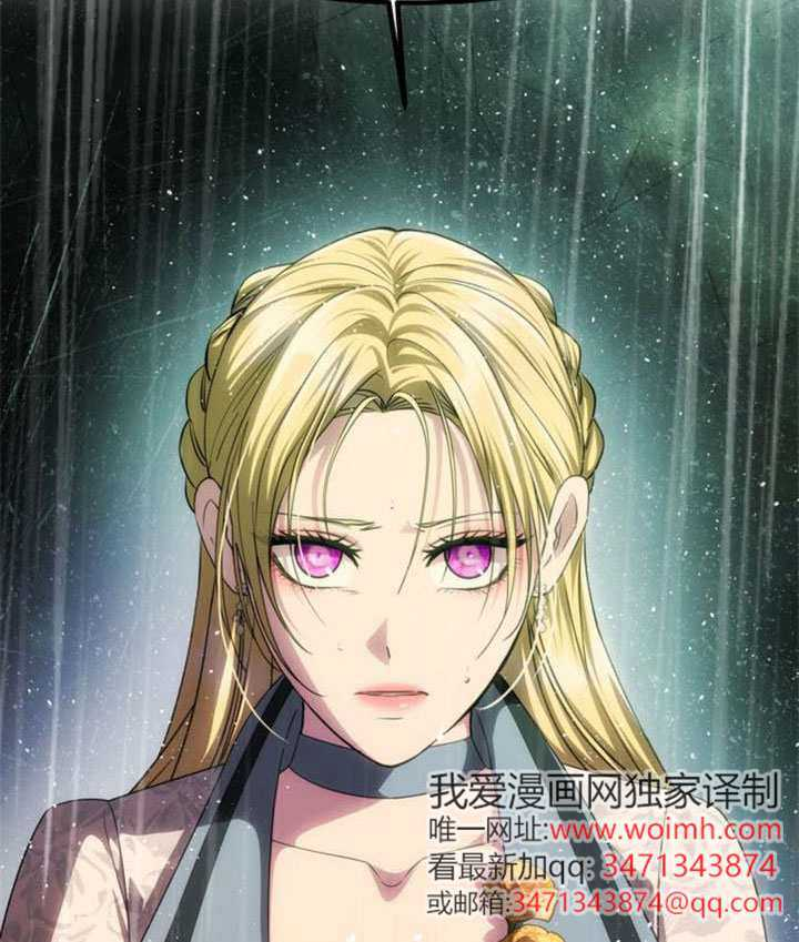 第71话 第71页