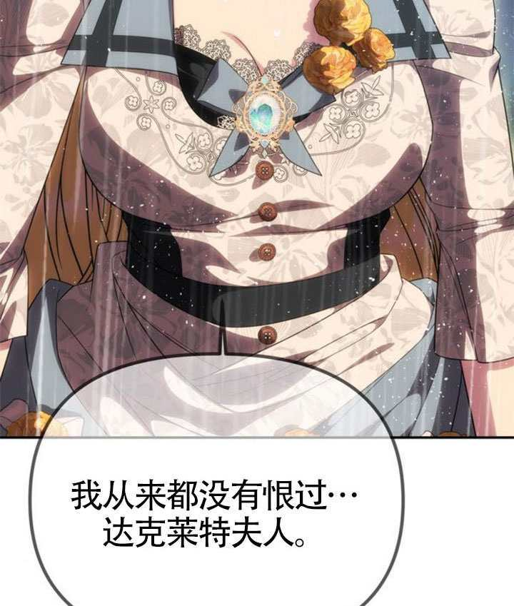 第71话 第72页