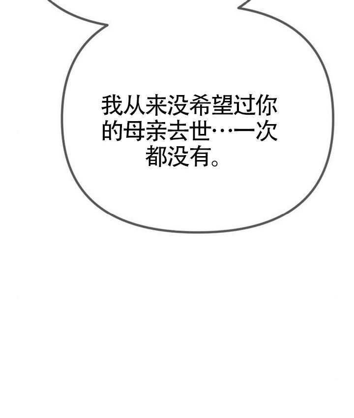 第71话 第73页