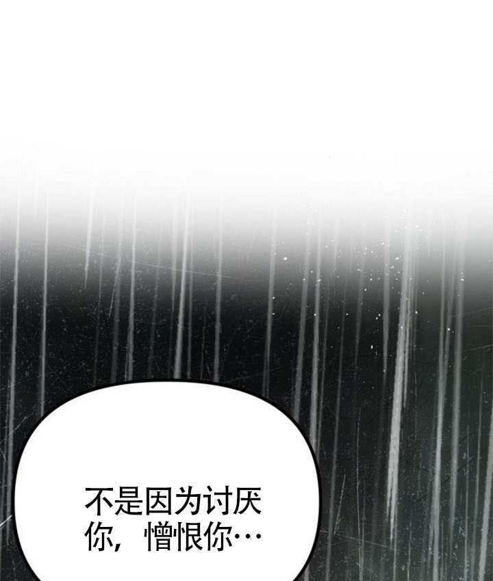 第71话 第74页