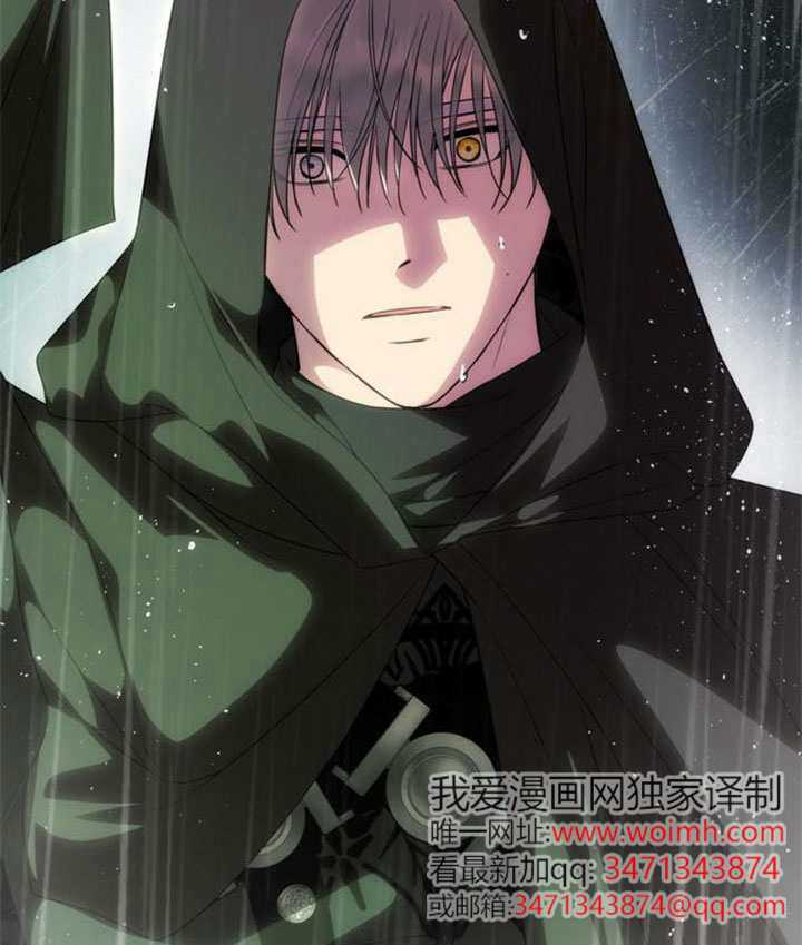 第71话 第76页