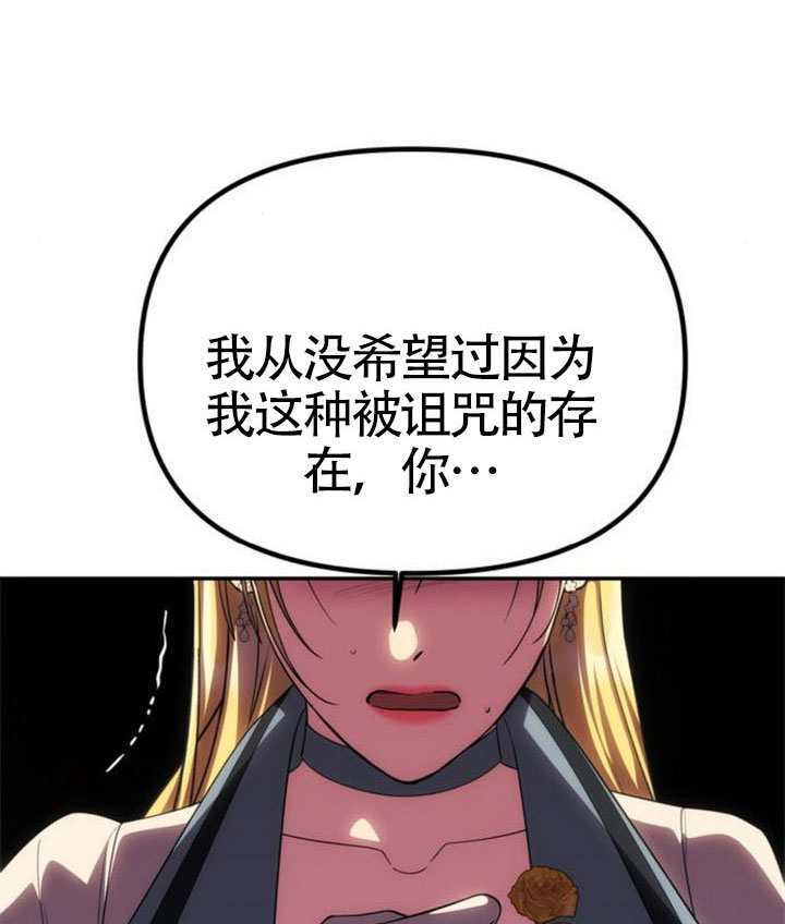 第71话 第78页