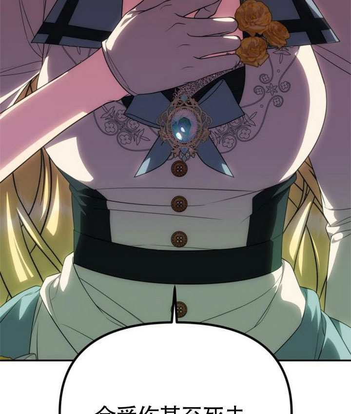 第71话 第79页