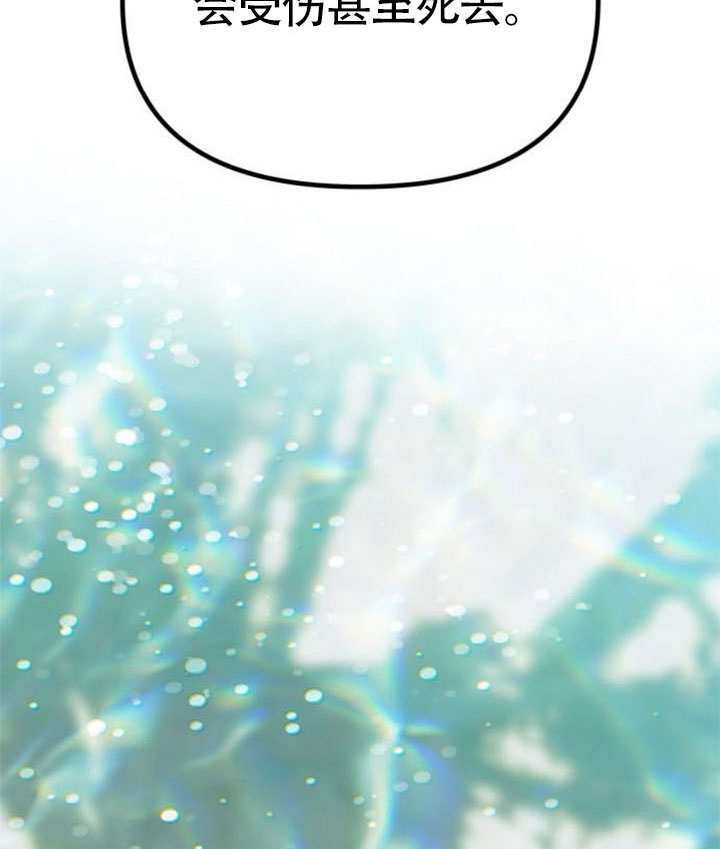 第71话 第80页