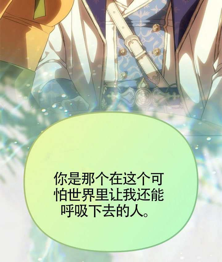 第71话 第83页
