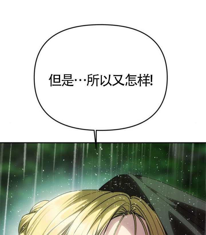 第71话 第86页