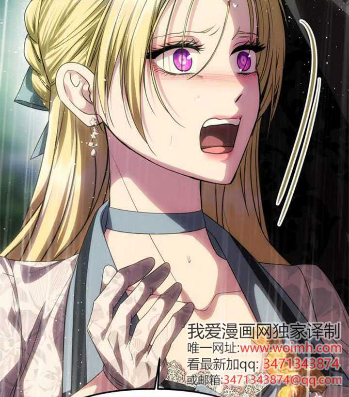 第71话 第87页