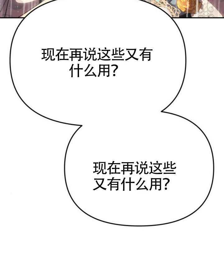 第71话 第88页