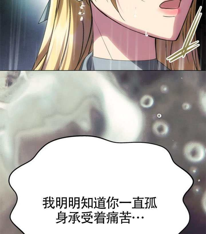 第71话 第91页