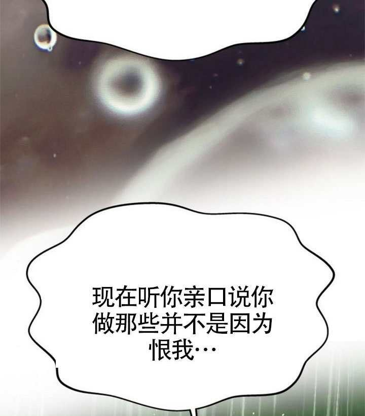 第71话 第92页