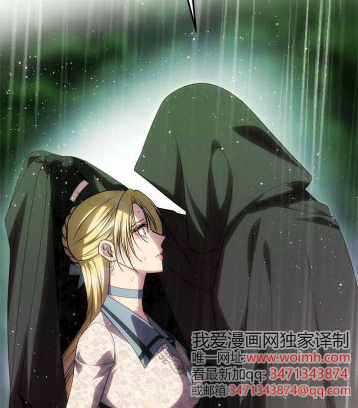 第71话 第93页