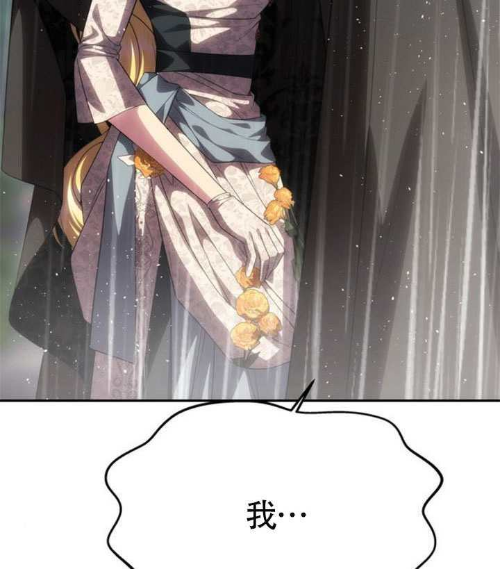 第71话 第94页
