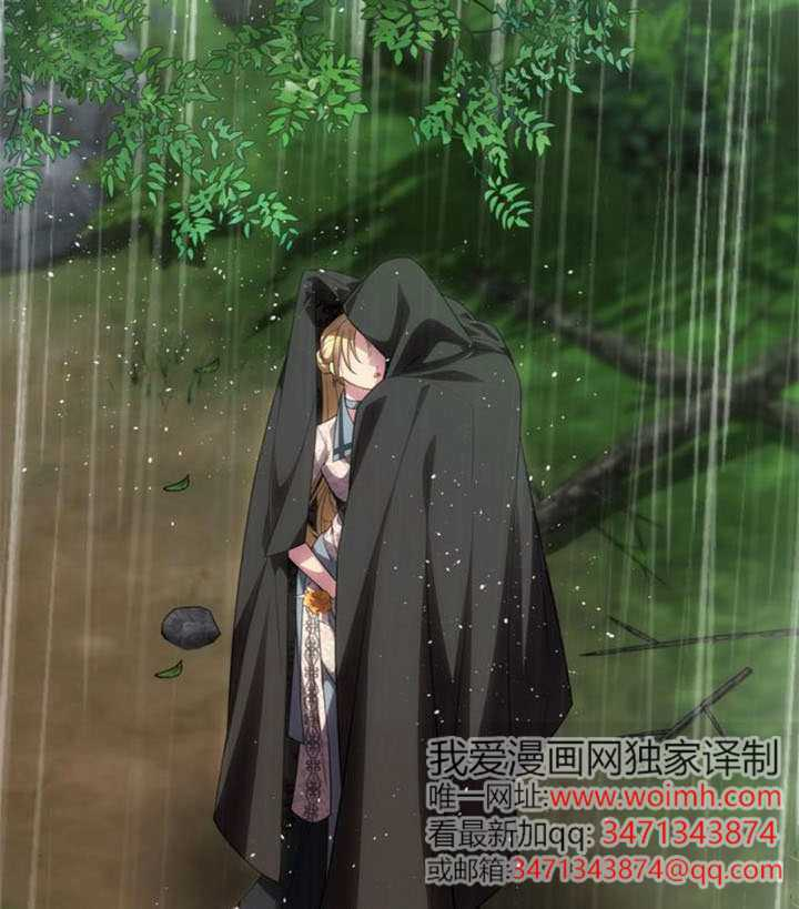 第71话 第103页