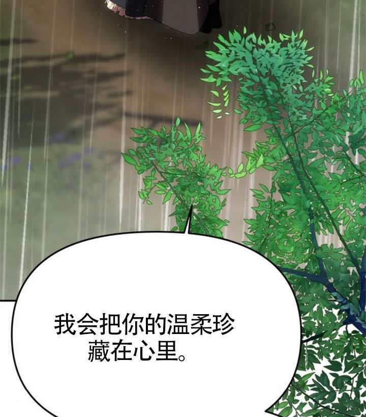第71话 第104页