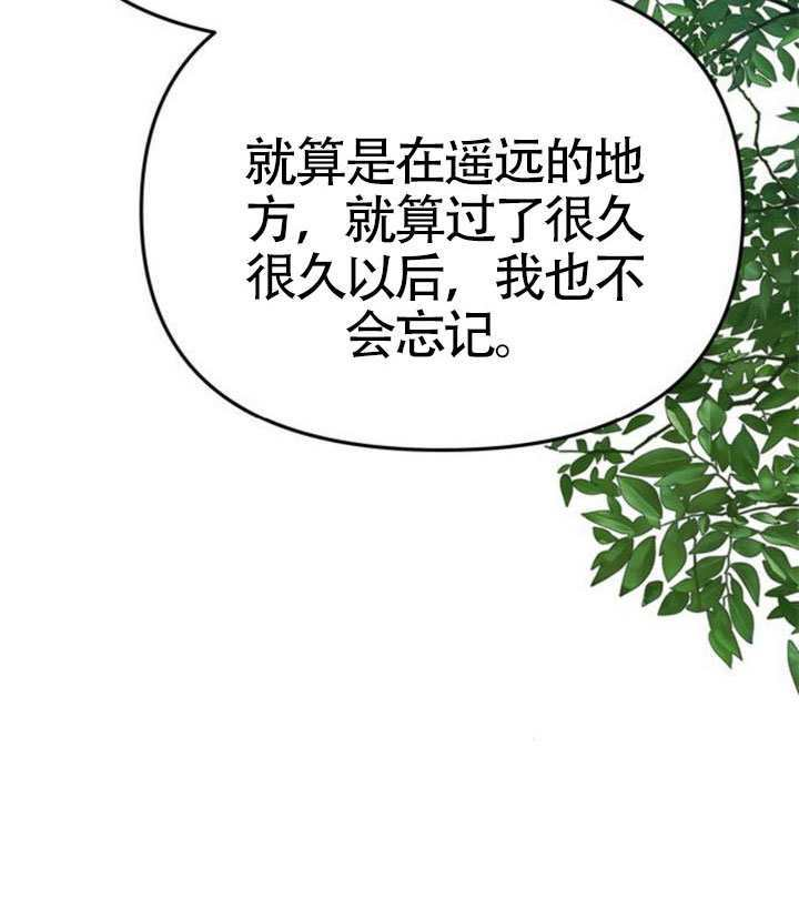 第71话 第105页