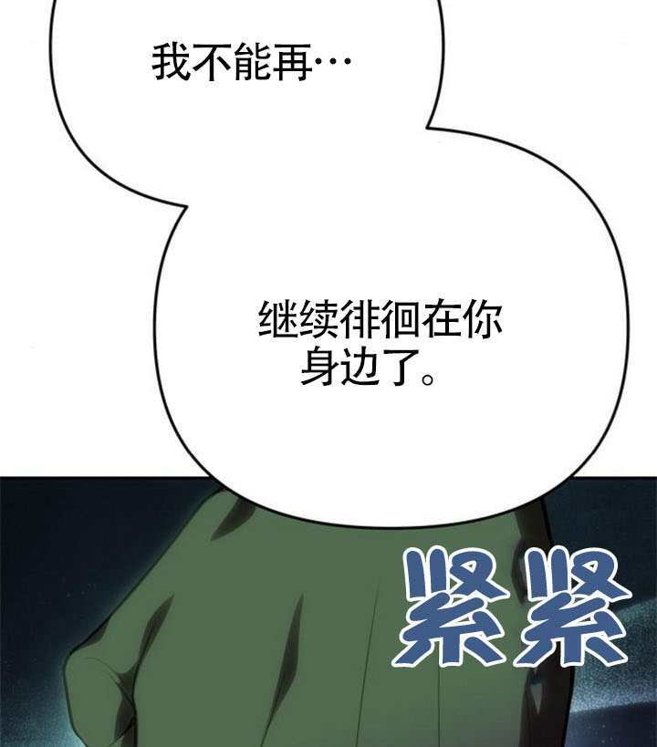 第71话 第107页
