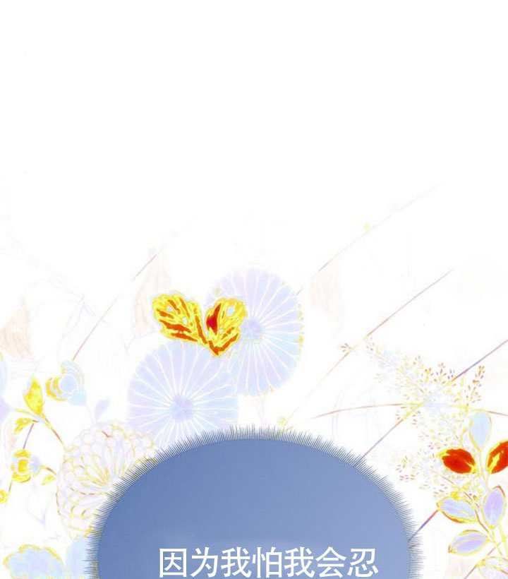 第71话 第109页