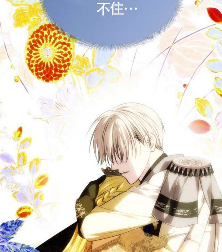 第71话 第110页