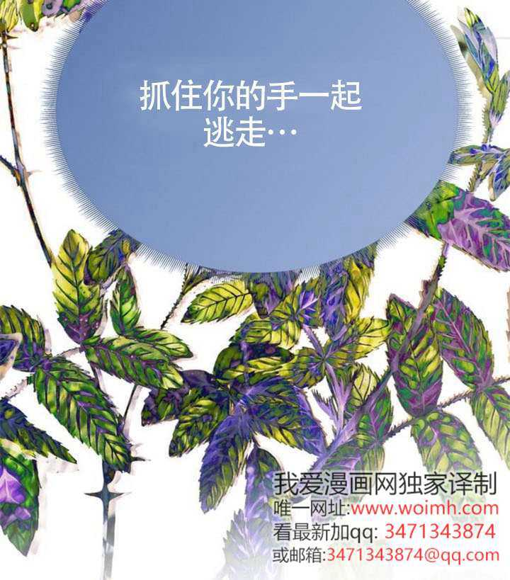 第71话 第112页