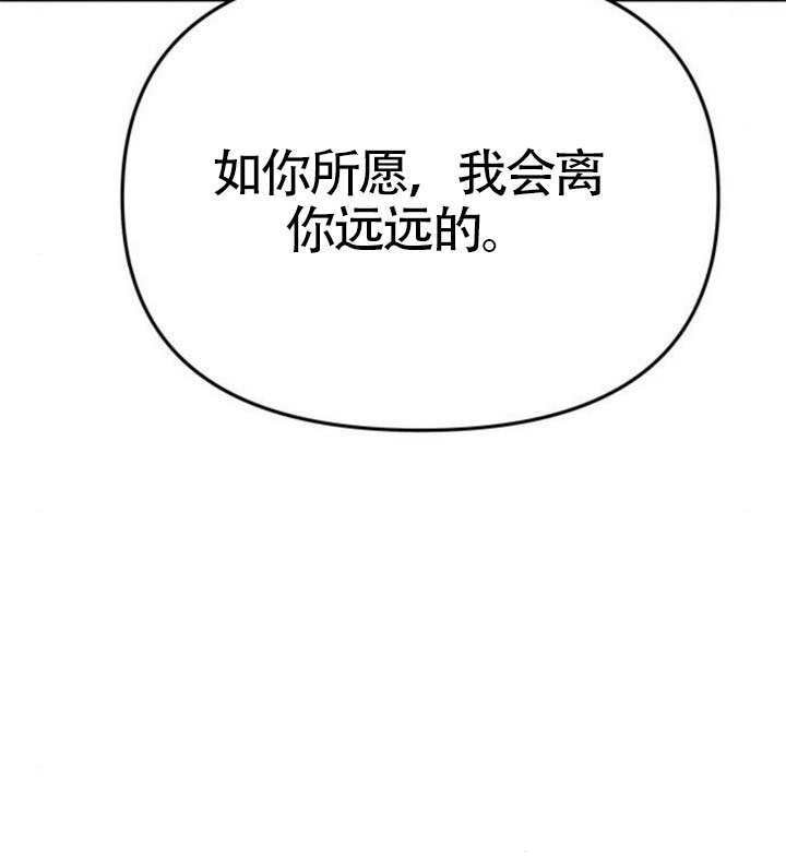 第71话 第115页