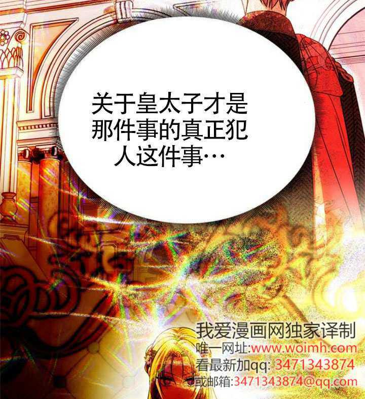 第71话 第118页
