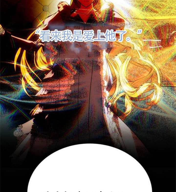 第71话 第119页