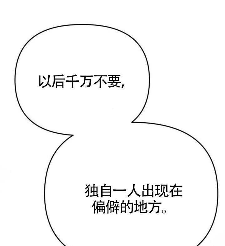 第71话 第121页