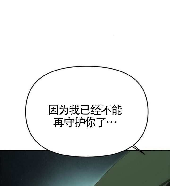 第71话 第124页