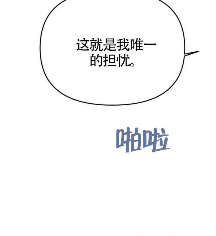 第71话 第126页