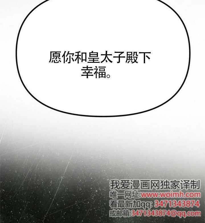 第71话 第133页
