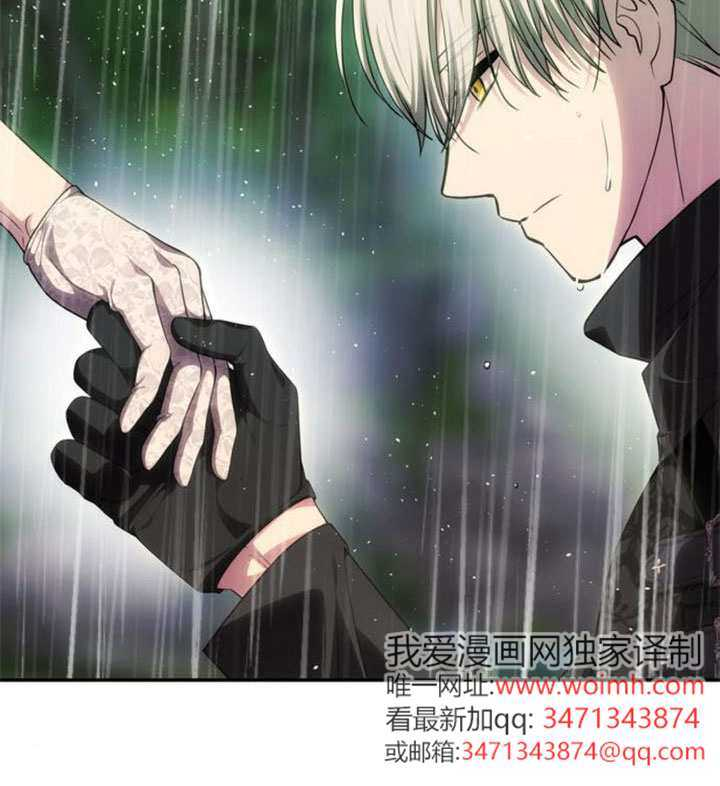 第71话 第141页