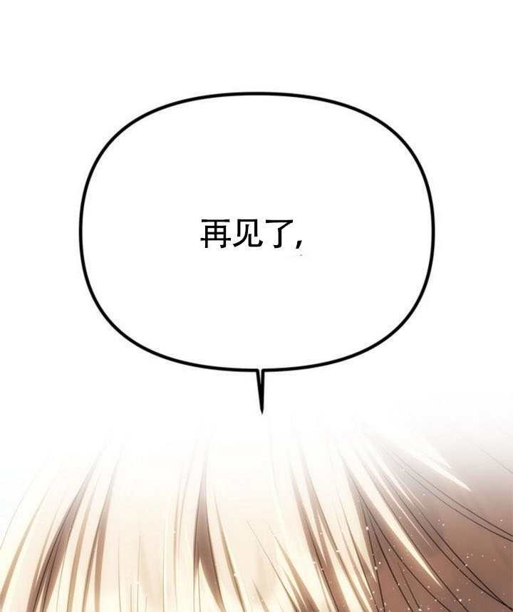 第71话 第142页