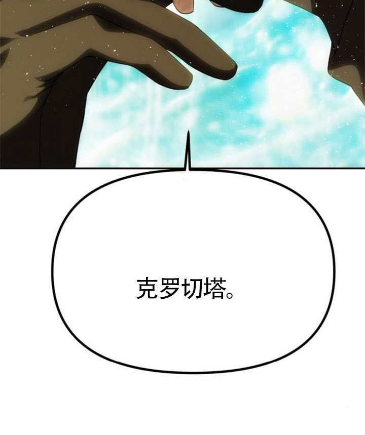 第71话 第144页