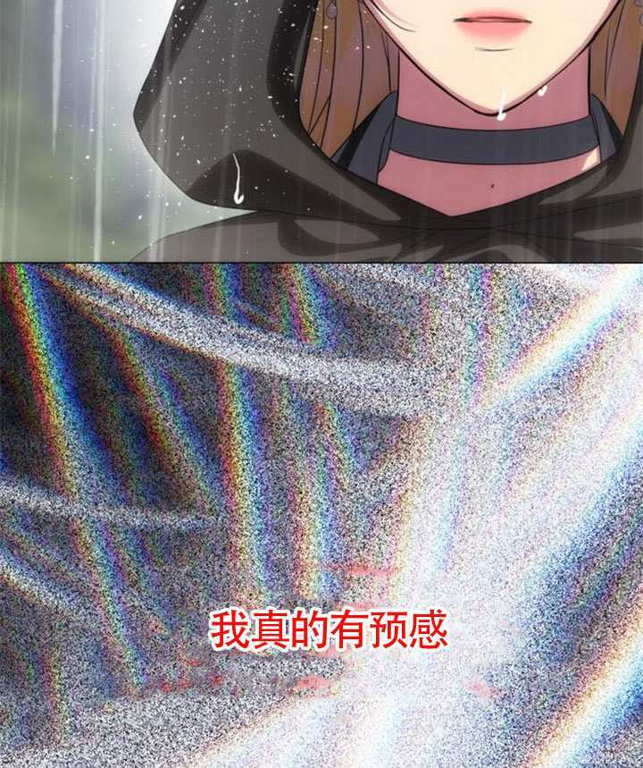第71话 第158页