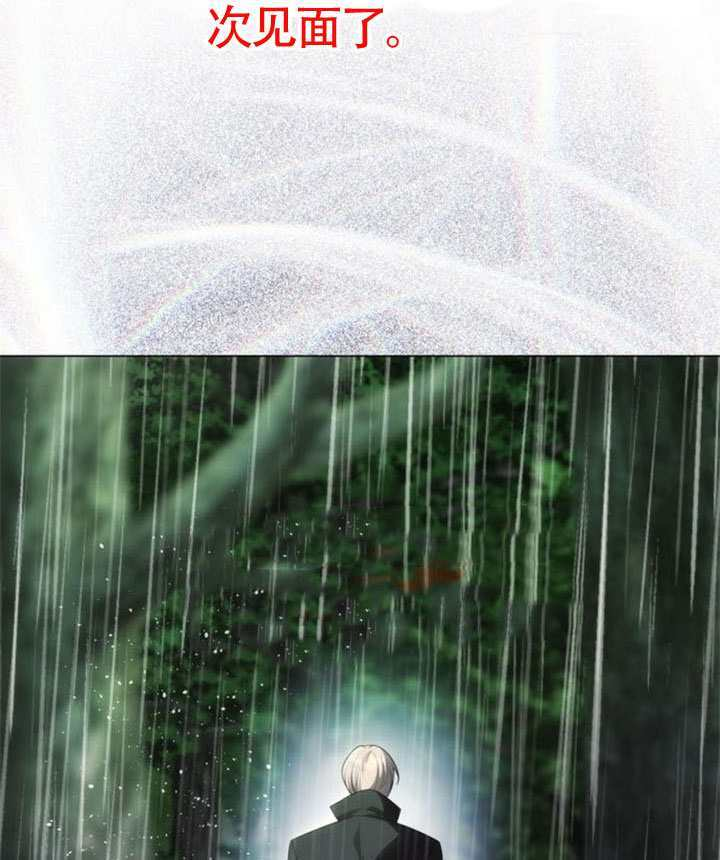 第71话 第161页