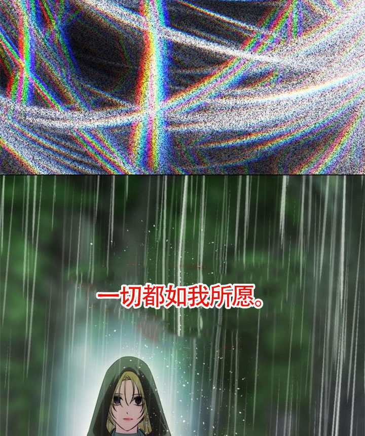 第71话 第164页