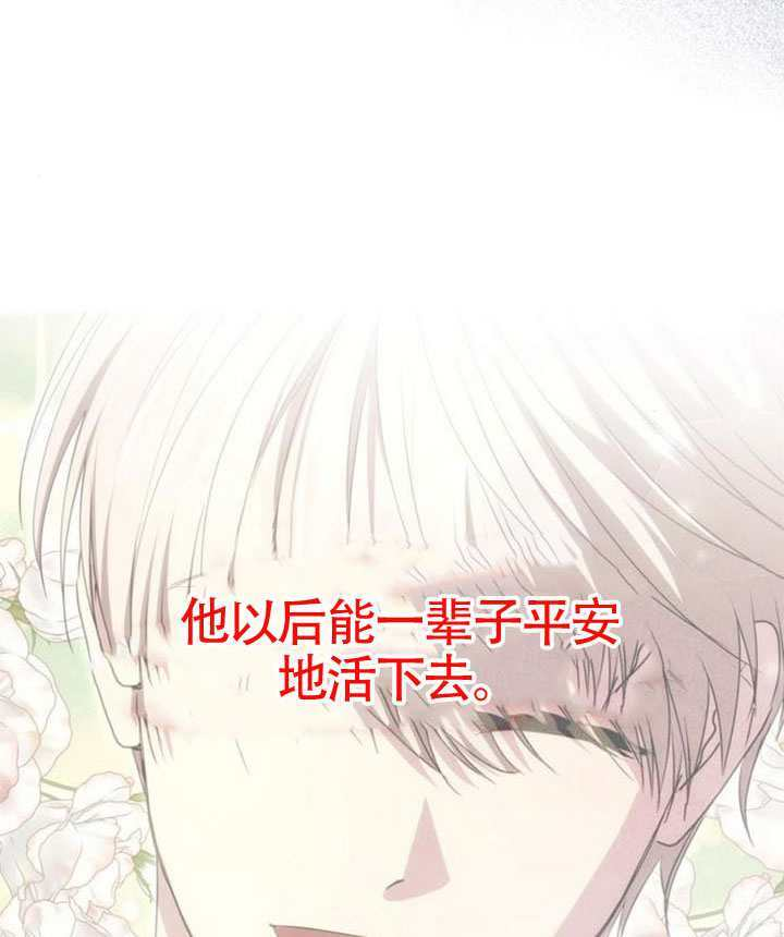 第71话 第166页