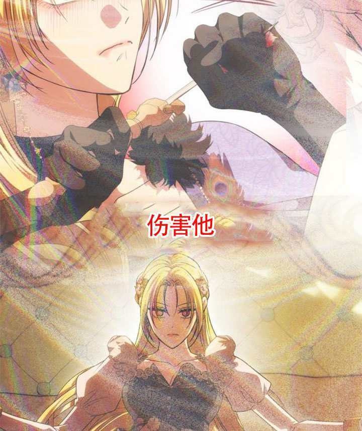 第71话 第169页