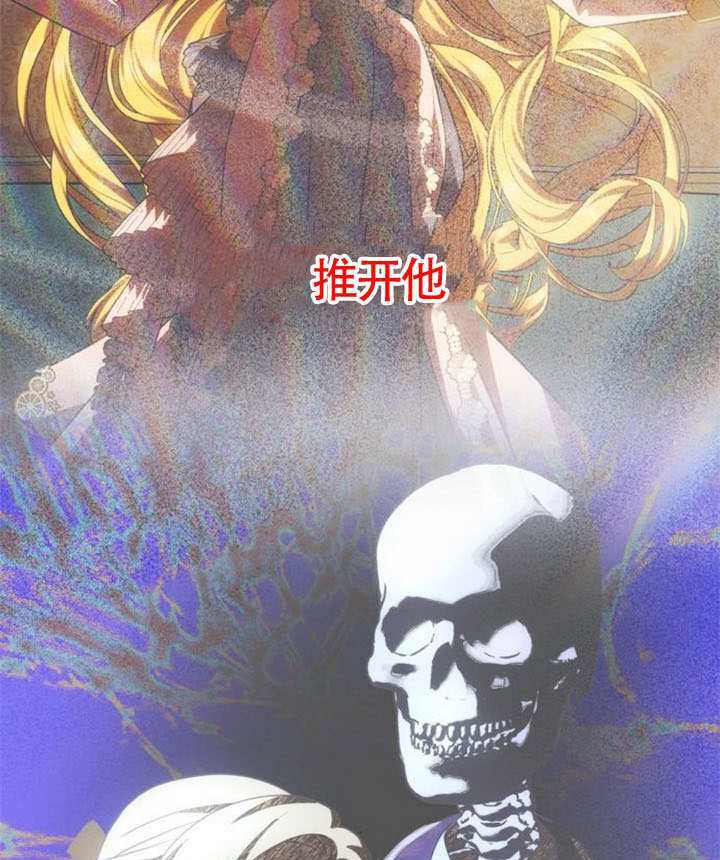 第71话 第170页