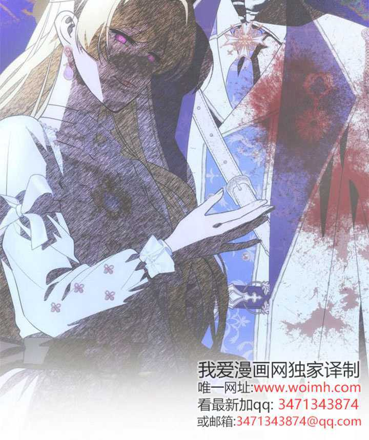 第71话 第171页